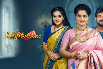 Ummadi Kutumbam